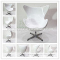 modern classic design fiberglass egg chair